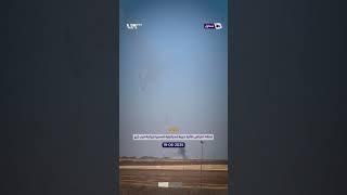 لحظة اعتراض طائرة حربية إسـرائيلية لمسيرة إيرانية قرب إزرع