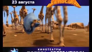 Замбезия