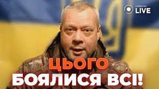 САЗОНОВ щойно з Курська! ЗСУ зірвали наступ РФ. Путін віддав жорсткий наказ | Новини.LIVE