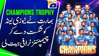 India Defeats New Zealand to Win Champions Trophy 2025 | Breaking News