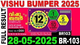 KERALA LOTTERY VISHU-BUMPER BR-103 |LIVE LOTTERY RESULT TODAY 28/05/2025|KERALA LOTTERY LIVE RESULT