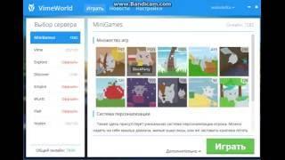 Гайд как установить шейдеры на VimeWorld