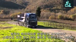 vod 3 04 02 Scania Opticruise performance modes360p) 자막