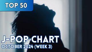 [TOP 50] J-Pop Songs Chart | October 2024 (Week 3) + New Songs