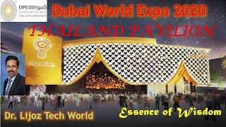 Beauty of THAILAND Pavilion/TOURISM in Dubai World Expo || Dr. Lijoz Tech World. Essence of Wisdom