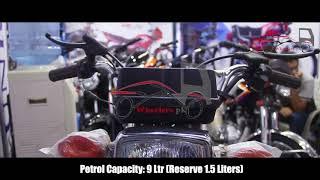 United 125cc 2018
