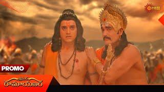 Ramayanam - Promo |  22 Nov 2024 | Telugu Serial | Gemini TV