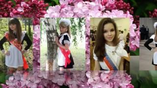 Прощай школа