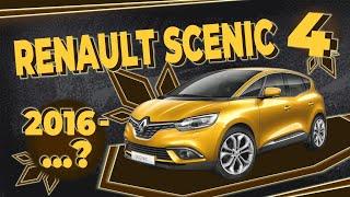 Как снять обшивку двери со снятием стёкол Renault Scenic 4  Пошаговое руководство