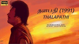 "Thalapathi (1991) –  Rajinikanth & Mammootty Classic | Movie mosaic"