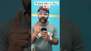 ️‍ Which bike is that ️‍#shortsvideo #shorts #mubashmuhammad