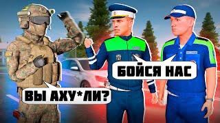 ПОДЛЫЕ ДПС ХОТЯТ ПРИВЛЕЧЬ ФСБ  РАСКИДАЛ МЕНТА на АМАЗИНГ РП в GTA CRMP