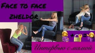 Интервью с мамой/FACE TO FACE ZHELDOR/NATANOVA _TV