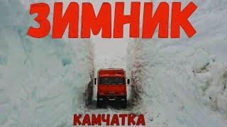 Зимник Камчатки 2020, дальнобойщики на зимнике Камчатки/ In the North of Russia, Kamchatka