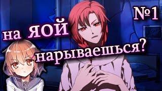 Призраки и блудный друг...  ночь в госпитале №1