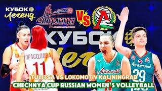 LOKOMOTIV KALININGRAD  TULITSA CHECHNYA CUP RUSSIAN WOMEN'S VOLLEYBALL 2024