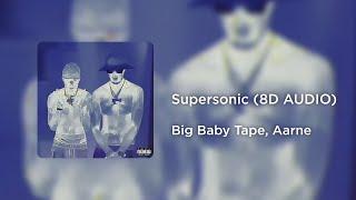 Big Baby Tape, Aarne - Supersonic (8D AUDIO)