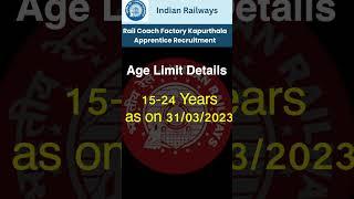 Railway Coach Factory RCF Kapurthala Act. Apprentice Recruitment 2023 Apply Online #shorts #RCF