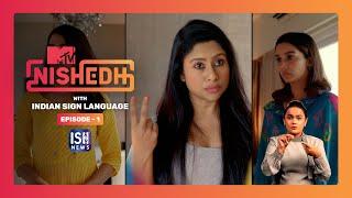 #MTVNishedh S1 | EP-01 | Indian Sign Language | ISH News