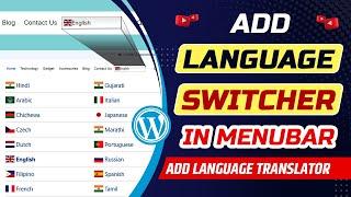 How to add language switcher in WordPress menu | The Best WordPress language translation plugin