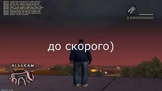 СБОРКА МОДОВ ДЛЯ ГТА/ДЛЯ СРЕДНИХ ПК С SAMPCAC!