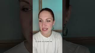 Кто узнал себя, отзовись) #психология #эмоции #эмоциональнаяустойчивость #психологияотношений #жиза