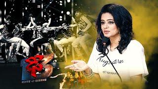 Hyper Aadi, Sudheer, Pradeep, Rashmi, Shekar Master Funny Performance | Dhee 13 Kings Vs Queens |ETV