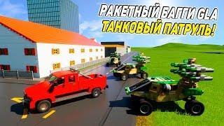 ПОГОНЯ В ЛЕГО СИТИ! ЛЕГО ТАНКОВЫЙ ПАТРУЛЬ НА РАКЕТНОМ БАГГИ GLA В БРИК РИГС! (Brick rigs)