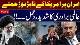  Iran-US Conflict |  Tensions Escalate..!! | Middle East on the Brink? | Live Updates | Samaa TV