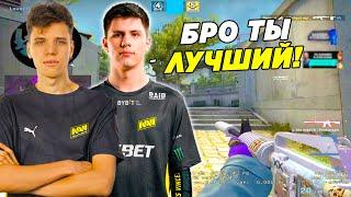 БИТ И АУНКЕР ПОПАЛИСЬ ВМЕСТЕ НА FPL!! B1T И AUNKERE УНИЧТОЖАЮТ FPL БЕЗ ШАНСОВ (CS:GO)