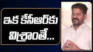 TPCC Revanth Reddy Satirical Comments on CM KCR | Telangana Elections 2023 | | TV5 News