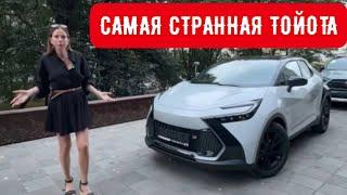 НОВАЯ ТОЙОТА, о которой вы не знали. Toyota CH-R