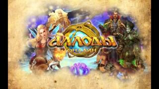 Lind Erebros /  Allods Online /  Menu embient