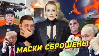 Трамп и Путин, Зеленский и «идиоты», теракт под Брянском, война с Маском. «Орешник». Разбор новостей