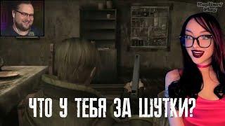 КУПЛИНОВ НАРЕЗКА | RESIDENT EVIL 4 | Реакция на Куплинова