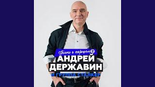 Журавли