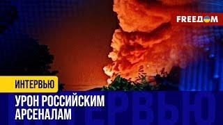 Один из САМЫХ крупных СКЛАДОВ с БК не досчитается СНАРЯДОВ. Украина бьет МЕТКО!