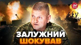 Залужный вышел с ЭКСТРЕНЫМ заявлением! От этих слов ВОЛОСЫ ДЫБОМ. Началась ТРЕТЬЯ МИРОВАЯ ВОЙНА?