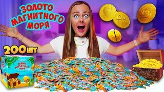 МАГНЕТЫ открываю 200 штук ! НАШЛА РЕДКУЮ МАГНЕТУ ?! КАК СОБРАТЬ ВСЮ КОЛЛЕКЦИЮ ?