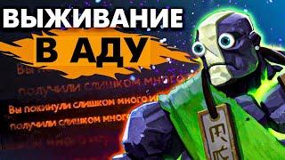 КАК не сойти С УМА отыгрывая ЛП | НАСТОЯЩАЯ ШИЗОФРЕНИЯ в ДОТЕ | EARTH SPIRIT DOTA 2