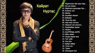 КАЙРАТ НУРТАС ЛУЧШИЕ ПЕСНИ 2019  кайрат Нуртас Лучшие Хиты 2019