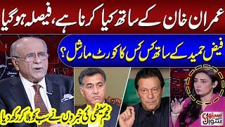 Najam Sethi Exposes Inside Plan | Imran Khan & Faiz Hameed in Major Trouble | SAMAA TV