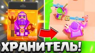 ХРАНИТЕЛЬ - ИМБА? ОТКРЫЛ ЛУЧШЕГО ГЕРОЯ В CLASH MINI! ОБНОВЛЕНИЕ КЛЕШ МИНИ!