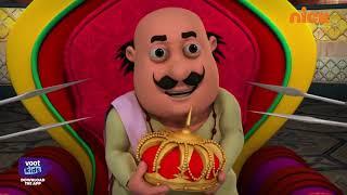 Motu Patlu | मोटू पतलू S1 | Asli Raja Nakli Raja | Episode 152 Part 1 | Voot Kids