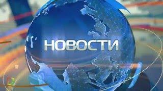 Долгопрудный. НОВОСТИ ДНЯ: юбилей А.Дементьева, ветерана ВОВ/Путепровод ВОДНИКИ