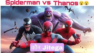 Spiderman vs Prime Thanos- Infinity Battle #spiderman