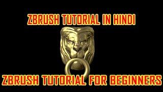 lion sculpting in zbrush | zbrush tutorial in hindi | zbrush tutorial for beginners #shotvideo