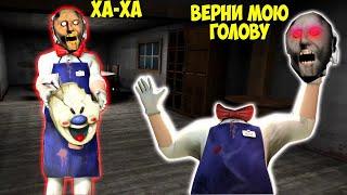 СМЕШНЫЕ МОМЕНТЫ БАБКА ГРЕННИ И МОРОЖЕНЩИК В МАЙНКРАФТ ICE SCREAM 6 MINECRAFT GRANNY 3