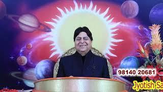 13/2/25 Charda suraj ਚੜ੍ਹਦਾ ਸੂਰਜ Astroshow by Kamaldev (Astrologer, gemologist & spiritual healer)