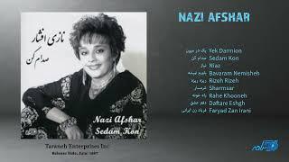 Nazi Afshar - Sedam Kon / نازی افشار ـ صدام کن